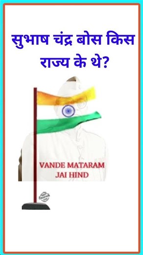 Top 50 ✍️IAS Question🔥💯🥰 || GK Question and Answer|Part-1019|#gkfacts#staticgk #bkgkstudy #gkinhindi