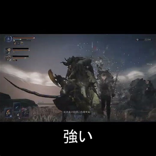『斧槍』で最強の戦技【ELDEN RING NIGHTREIGNE】#nightreign #theforsakenhollows #shorts
