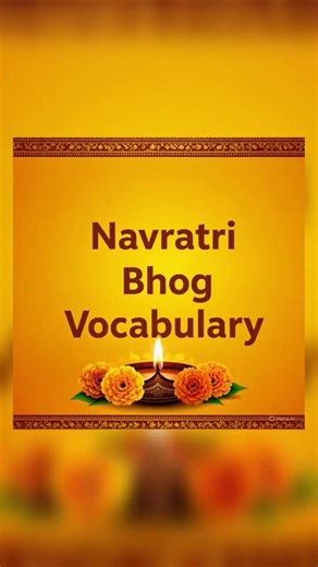 Navratri Bhog Lines — English for the Festival