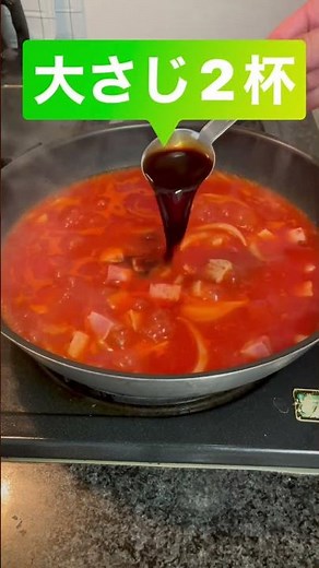 【あんかけパスタ】ゴマソムリエのワンパンレシピ #金つきたてごま #簡単レシピ #ワンパン #ゴマソムリエレシピ #胡麻ラー油パスタ #ワンパンパスタ #簡単パスタ #トマトパスタ