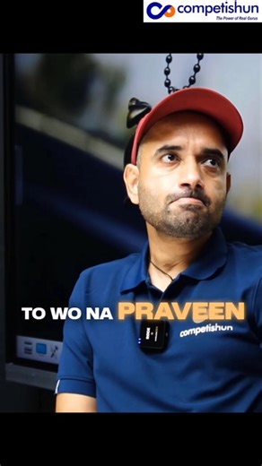 JEE Mates vs Praveen Test Series | Which Test Series is Better for JEE 2026 ✔️