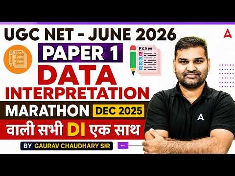 UGC NET Paper 1 Marathon Class | UGC NET Paper 1 PYQ | UGC NET Paper 1 Data Interpretation