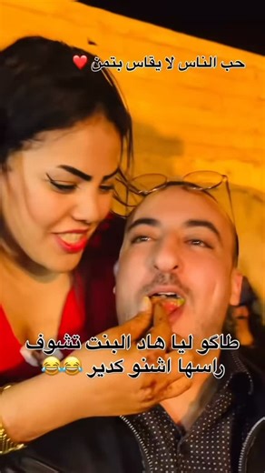 Chikhat on Instagram: "❤️💃🏼❤️"