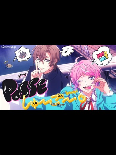 انمي التنويم المغناطيسي موسم ٢ حلقة ٤