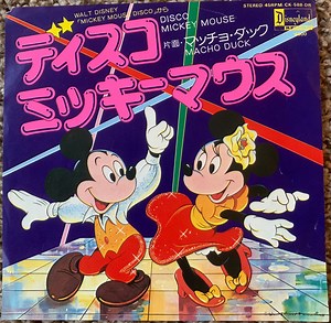 Mickey Mouse Disco - Disco Mickey Mouse / Macho Duck