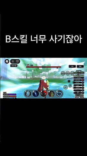 [약한 유산2] 이게 물의 호흡 v2라는 건가