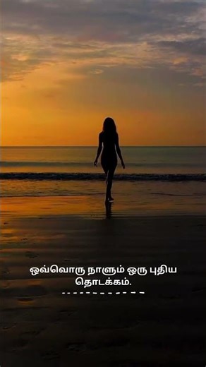 @tamilmotivation369, #tamilmotivation #viralshot #shots