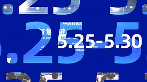 22K views · 69 reactions | The 2023 #Zhongguancun Forum opens tonight! ✨The six-day forum will host more than 150 events, including 55 parallel forums, with guests from more than 80 countries and regions attending. Tune in today's episode to discover the HARDCORE #2023ZGCForum! #InnovativeBeijing #BeijingOpeningup #SpotlightBeijing | Spotlight Beijing | Facebook