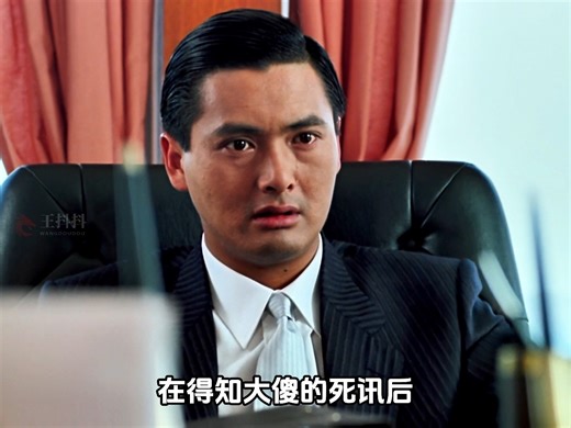 一口气看完《英雄好汉》完整版