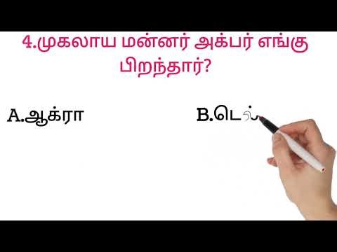 General Knowledge Tamil || Tamil GK || Tnpsc || General Knowledge || GK quiz