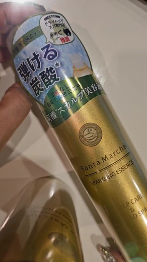 サンタマルシェスパークリングエッセンスの紹介