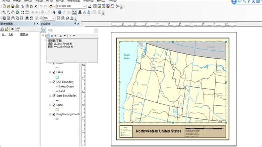 arcgis软件教学视频课程-入门到精通