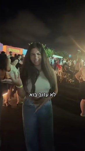 בואו לערוץ ווצאפ קישור בפרופיל
