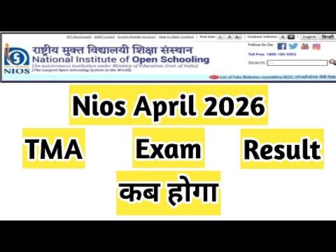 When will Nios April 2026 Exam be | TASK IS HELPING NIOS #nios #exam #april #ode #admission #ode