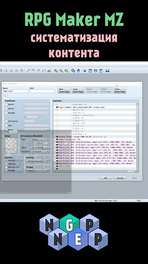 Систематизация ресурсов в RPG Maker MZ #rpgmaker #rpgm #tutorial