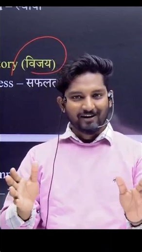 Manish Sir Sayari | English Teacher | ladle sir sayari | #shorts