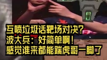 【APEX】互喷垃圾话靶场对决？三明治：给你个机会碎碎我的甲吧！