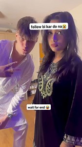 ya bait 😂😂 #ayesha_vlogs07 #comedy #ayesha_vlogs #memes #fyp | Ayesha Vlogs