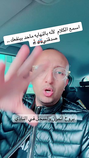 #صنعاء_روحي #مصر🇪🇬 #السعودية🇸🇦 #مستشفى #طب