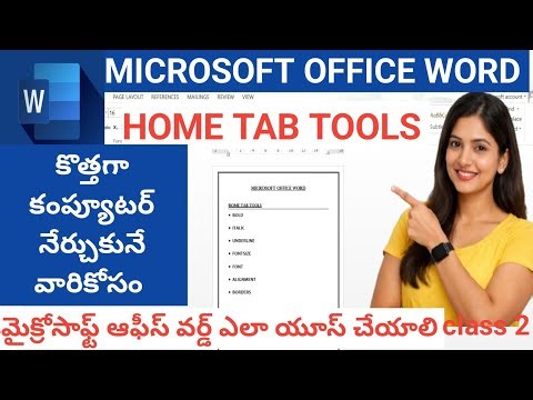 MS Word Home Tab Tools Full Tutorial in Telugu | Bold Italic Underline Borders Alignment Font Size