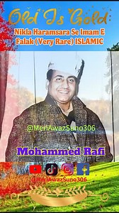 Nikla Haramsara Se Imam E Falak (Very Rare) ISLAMIC - MOHD RAFI - | MOHD RAFI Meriawazsuno306