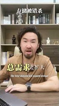 美光暴跌30%：AI存储神话破灭？谷歌TurboQuant是利好还是杀手？揭秘华尔街“反向收割”真相，7倍市盈率是黄金坑吗？#micron #google #hbm4 #nvidia