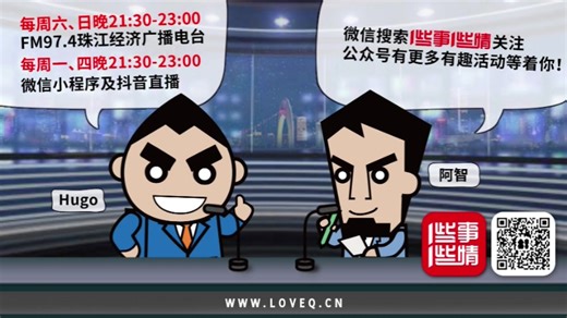 2024.06.22朝气勃勃老年人，死气沉沉年轻人