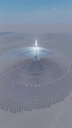 HAAPの原理はアレー方式で電磁波を焦点に当てて、強力が電磁波で電離層を動かす。似たような原理で、鏡をアレー方式に並び、光を一か所に集中して熱で塩を溶かし、エネルギーを生産する方法も中国が模索している。