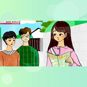 ビデオ - レッスン1 はるさんハウスはどこですか | やさしい日本語 | NHK WORLD-JAPAN