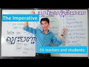 English Grammar - The Imperative | Giving instructions in ESL Classroom