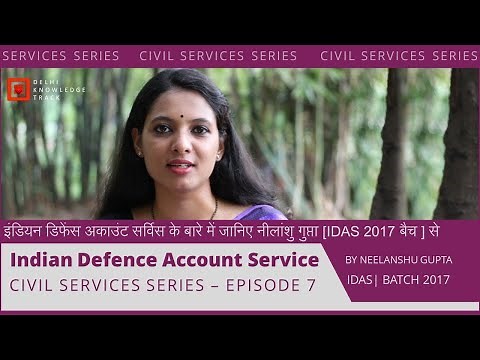 Civil Services Series | Indian Defence Accounts Service | By Neelanshu Gupta | IDAS Batch 2017
