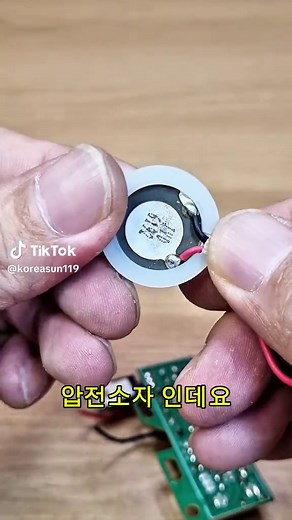가습기 압전소자 idea diy #diy #가습기 #압전소자 #아이디어 #idea #led