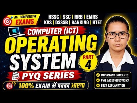 Computer (ICT) PYQ Series: Operating System | Most Important Questions | Part 4