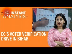 What ECI's voter verification drive in Bihar entails & why it is controversial| #InstantAnalysis