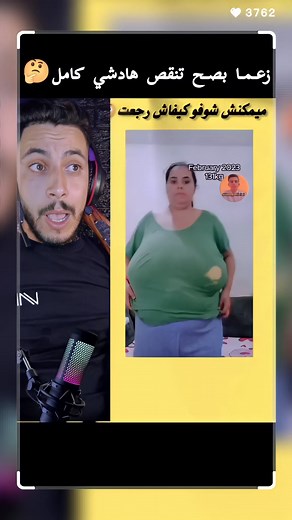 🤣🤣🤣🤣 | Nordine نورالدين