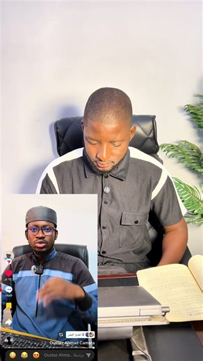 ‏#service #malitiktok🇲🇱 #conseil @Abou Moustapha Moussa @Oustaz Ahmad Camara @Mouhamed Moustapha✅ @𝐒𝐄𝐀𝐋𝐋𝐏𝐑𝐎 𝐏𝐀𝐑𝐅𝐔𝐌