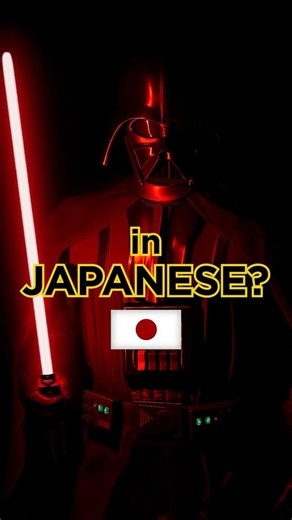 Is Obi-Wan vs Darth Vader Better in Japanese? 🤯 🤔