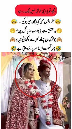 From Nakhra Queen to Unexpected Wedding Story 💍🤣 #bridal #weddingdress #wedding #bride #bridaldress