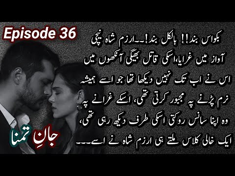 Zaisha ka hath jal gaya?😭🔥_Jan e Tamanna Most Romantic Novel Episode 36_Alishey Khan