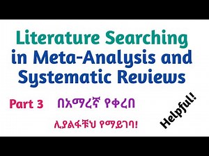 Literature Searching in Meta-Analysis and Systematic Reviews,Part 3, Helpful Video Lecture inAmharic