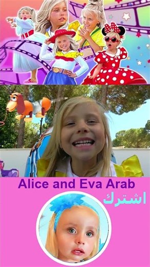 🤩 هل تستطيع فعلها مثل أليس؟ 🎉 أجمل لحظات اللعب التخيلي للأطفال 🌟 #shorts