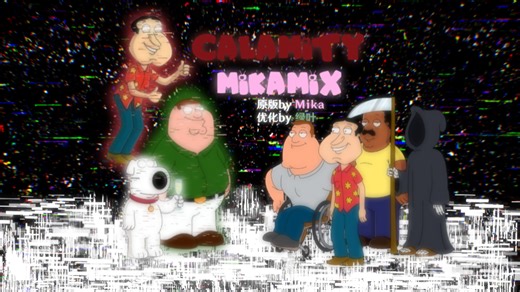 半自制灾难Mikamix V1.5 音乐可视化（人声优化 微改调 烂活警告）