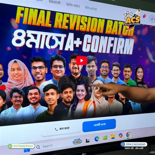 53K views · 1K reactions | 헦헦헖’ퟮퟲ, প্রিটেস্ট এ 헛헶헴헵헲헿 헠헮혁헵 এর পূর্ণাঙ্গ প্রস্তুতি কীভাবে নেবে? এখনই দেখে নাও  | ACS Future School | Facebook