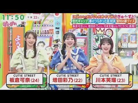 Pokapoka 2026.4.15 OA Currently a huge hit worldwide! A thorough analysis of Kyuusu SP▽Behind the...