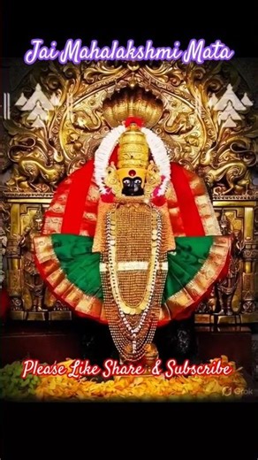 Jai Mahalaxmi Kolhapur 🙌 Chamatkari Mandir Darshan #viralshorts #KolhapurMahalaxmi #Ambabai #laxmi