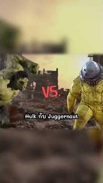 Hulk vs. Juggernaut: Who's stronger?