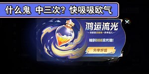 【LJT0603】最新视频来袭，快来看看吧！