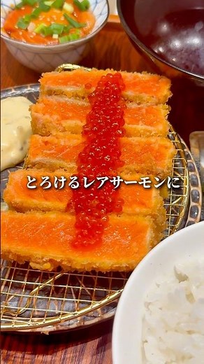 【池袋】ご飯が主役の定食屋【竈門ご飯 一穀】