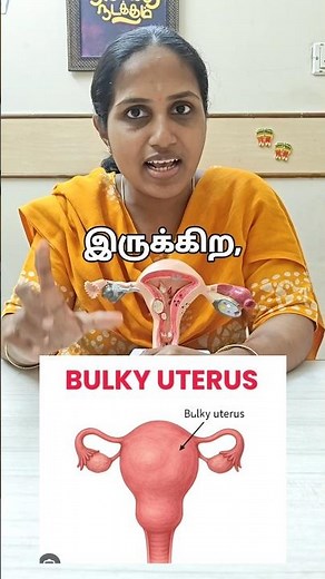 what is bulky uterus? #fibroid #adenomyosis #menstruation #uterus