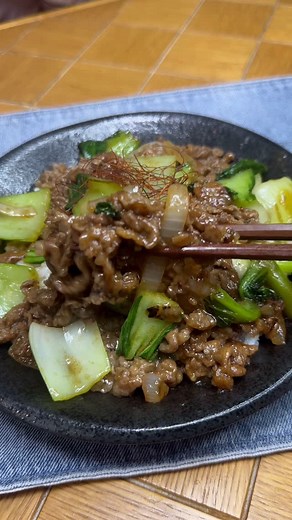 Manabu Okubo on Instagram: "10分で作れる牛肉と青梗菜のオイスターソース炒め"